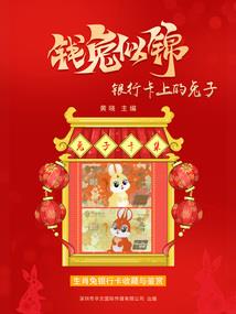 闯荡天启大陆