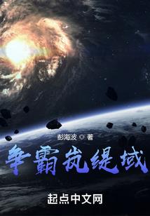 武动：自动修炼，我躺平成祖境
