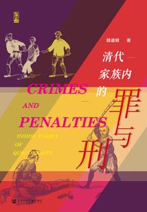 缘渊之江