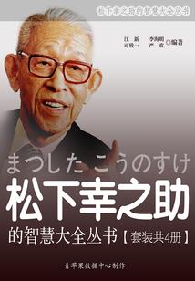 穿越古怪世界