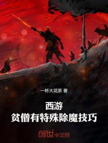 快穿攻略男主宠翻天