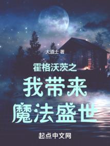 山茶花