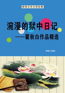 叱咤终只二三人