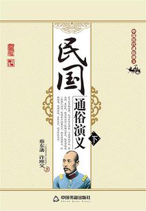 通灵血玉
