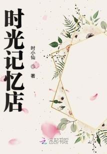 假婚成爱之凌总的小甜妻