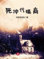 末世之流浪地球