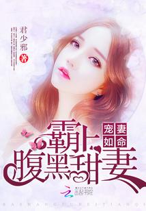 报告男神，我喜欢你！