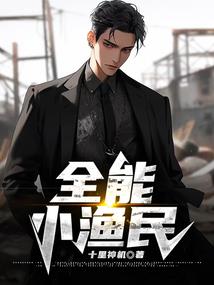 血领天下