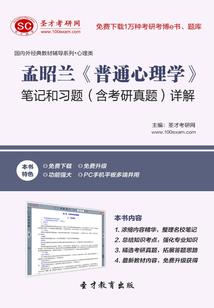从斗罗开始的大帝之路