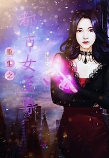 武侠明星之系统