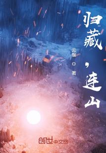 年代：都重生了还做商业巨亨？