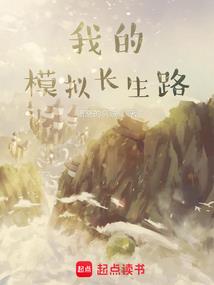 超级派送员