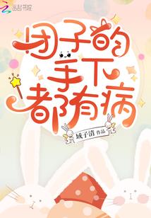 妃尝不可