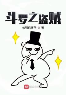 狼在江湖