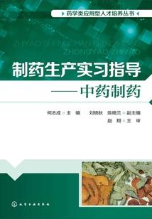 倾姿