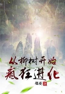 当我偶然回想起时才会怀念