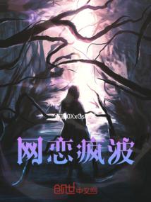 血戮诸天