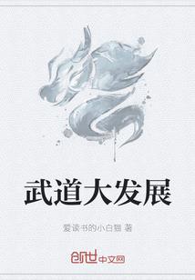 极品废灵根