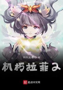 谁会是这美丽世界的孤儿