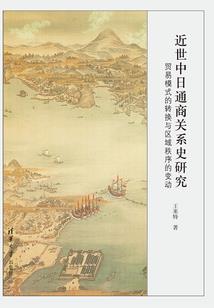 青清一世