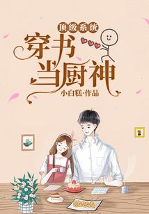 夜色微凉之凤傲天下