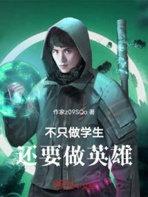 丑妻无敌：判官大人别烦我