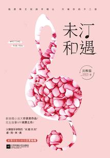 八头目之山鬼姬