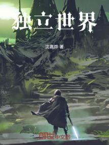 次元反派