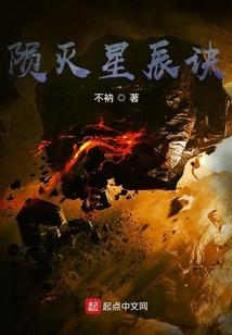 太夙战纪