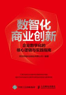 国之镇守