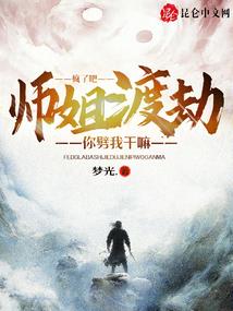我是痞探你神医