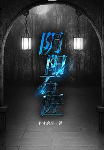 江湖最后一个侠客
