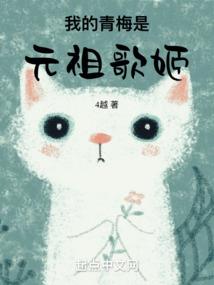 镇劫仙途