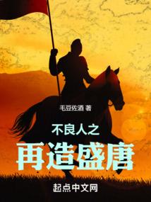 穿越陈王妃逆袭