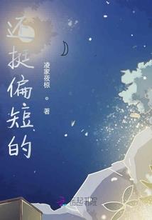 眉娘