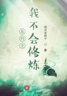 浪女只恋你一人