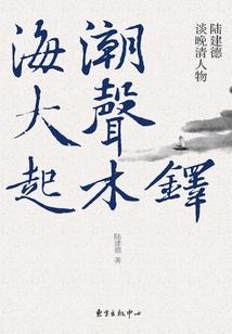 灼皮