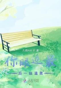 道门传奇传记