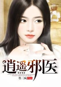 情断双龙斩蛇剑