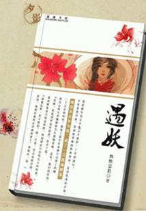 娇宠农家：娘子她又甜又飒