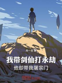 捭阖者