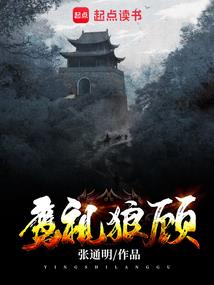 大炎域