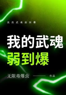 诱饵