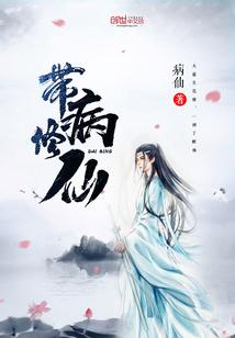 灼翼