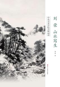 武启天录
