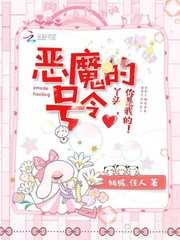 混沌女神归来