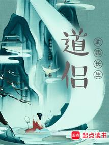 光怡殿下的冰山骑士