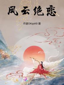 穿越之冲喜继妃