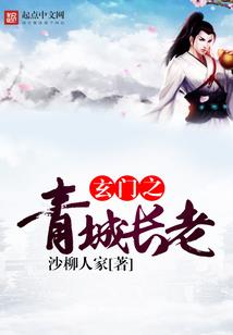 公子十三