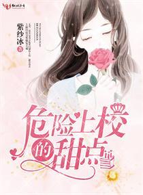 半生新娘